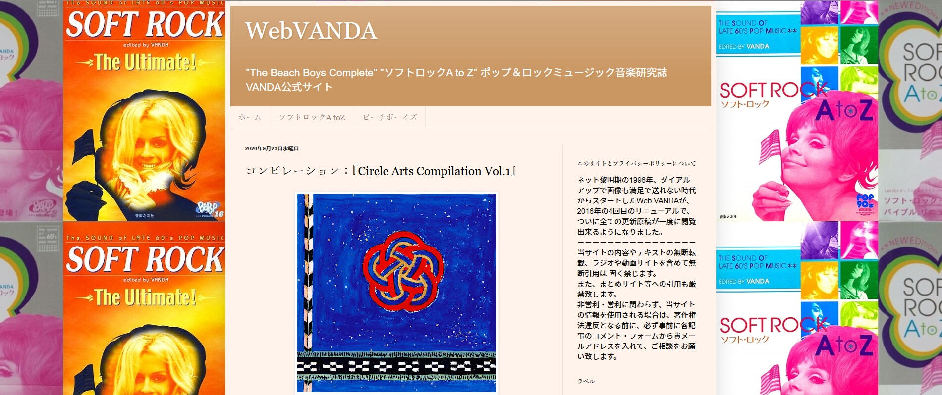 WebVANDA